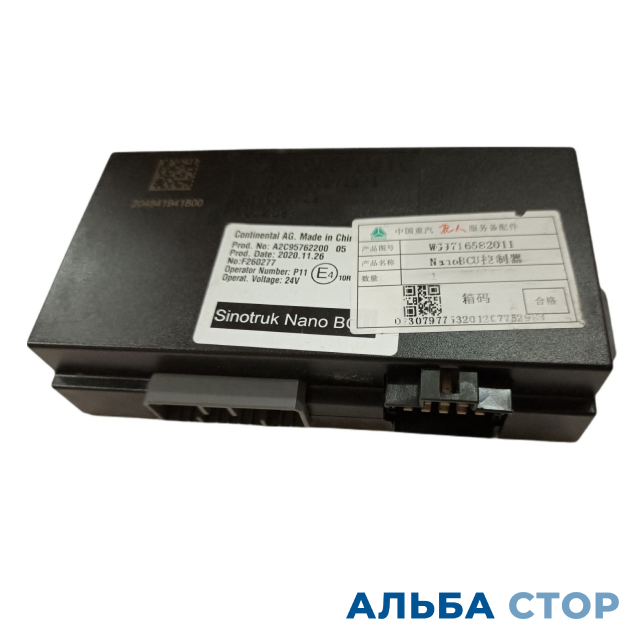 Блок NanoBCU управления центральным замком WG9716582011