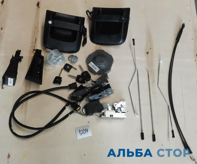 Замок двери автомобиля (Широкий корпус)+Фильтр замка зажигания+Крышка масляного бака 812W97100-6184