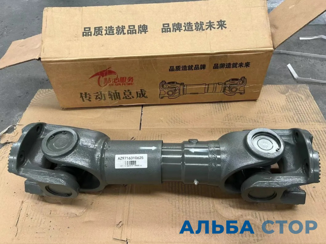 Сальник AZ9716310625